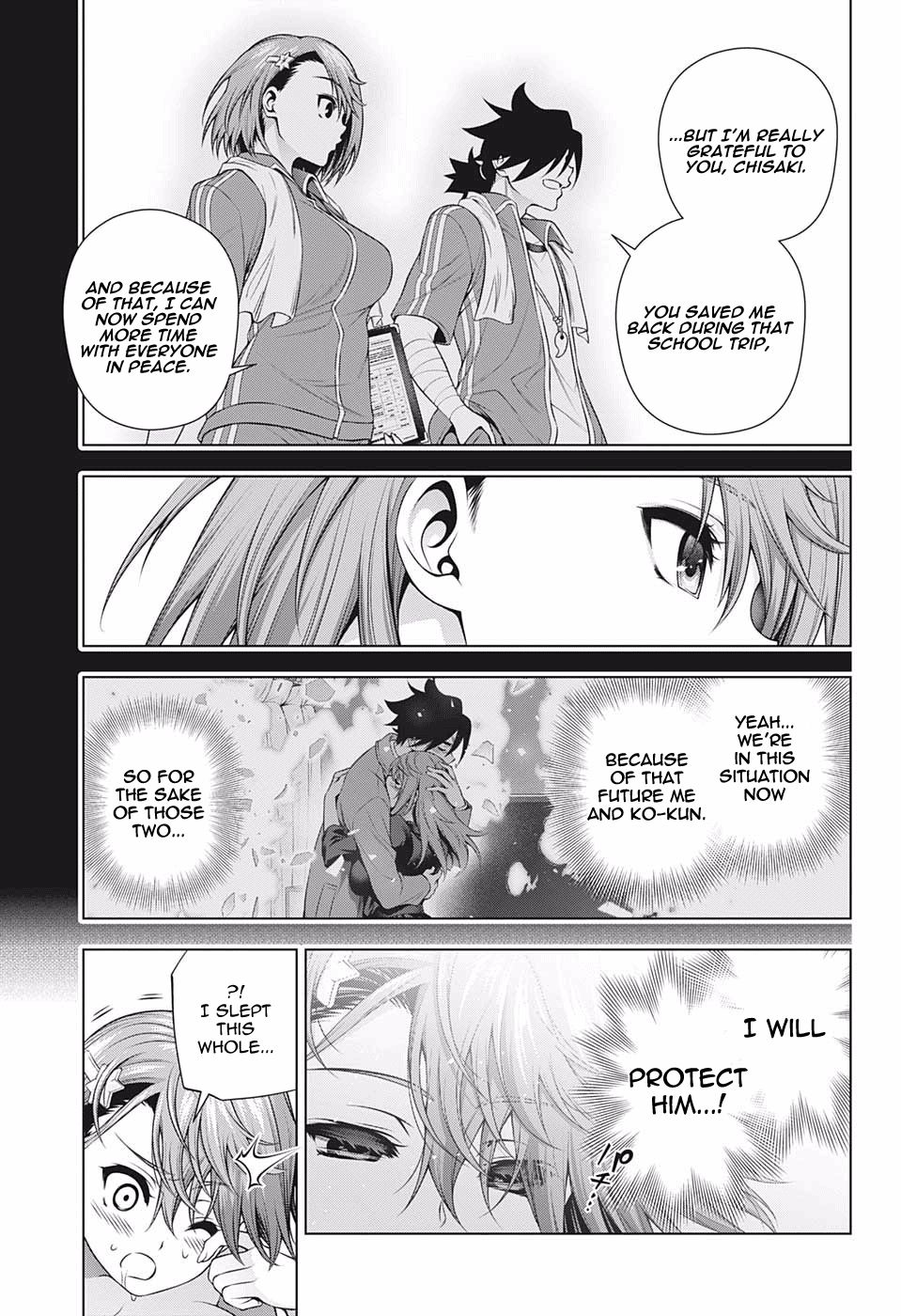 Page 17 of Chapter 178