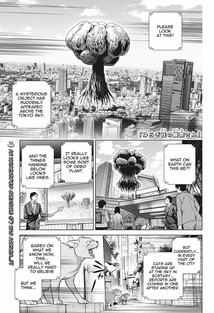 Page 1 of Chapter 179