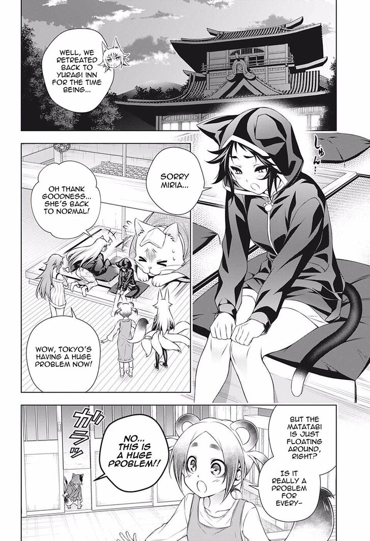 Page 4 of Chapter 179