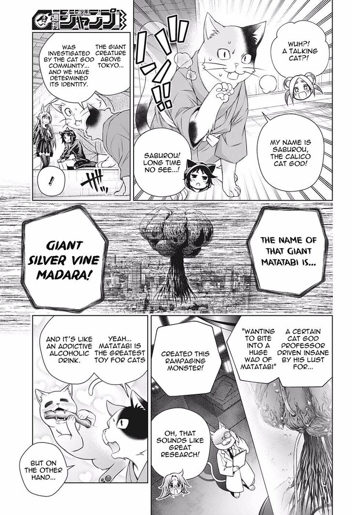 Page 5 of Chapter 179