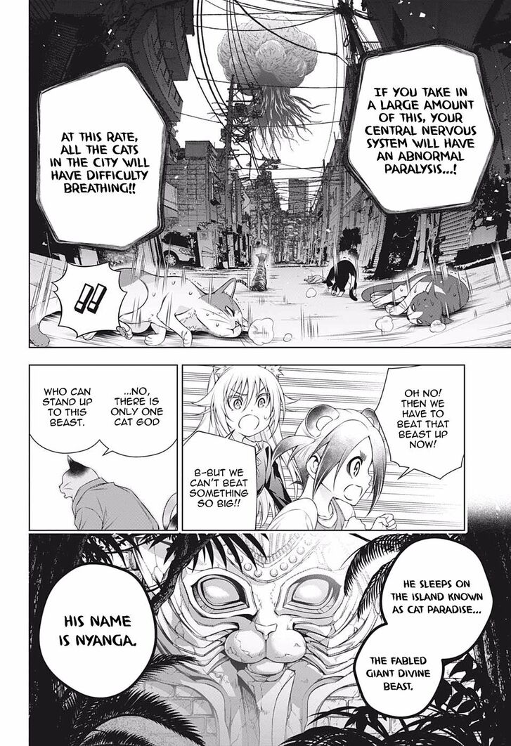 Page 6 of Chapter 179