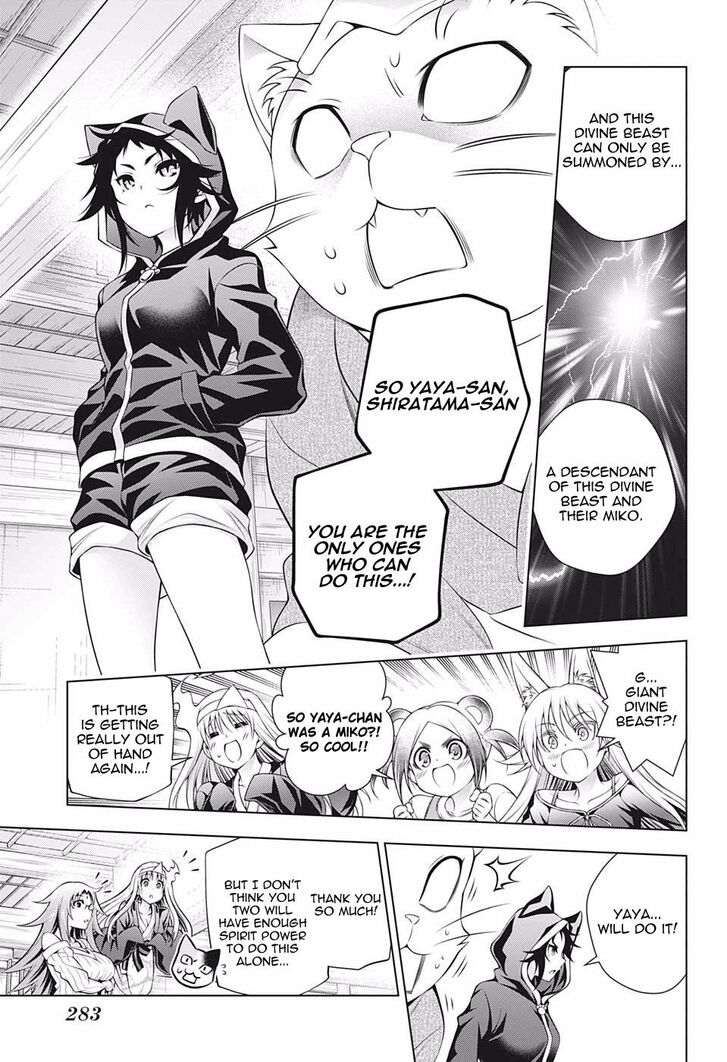 Page 7 of Chapter 179