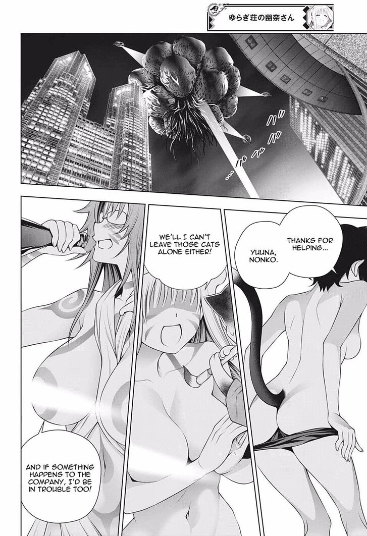 Page 8 of Chapter 179