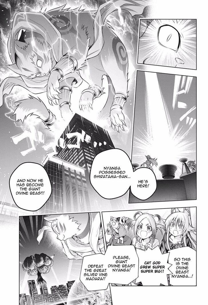 Page 11 of Chapter 179