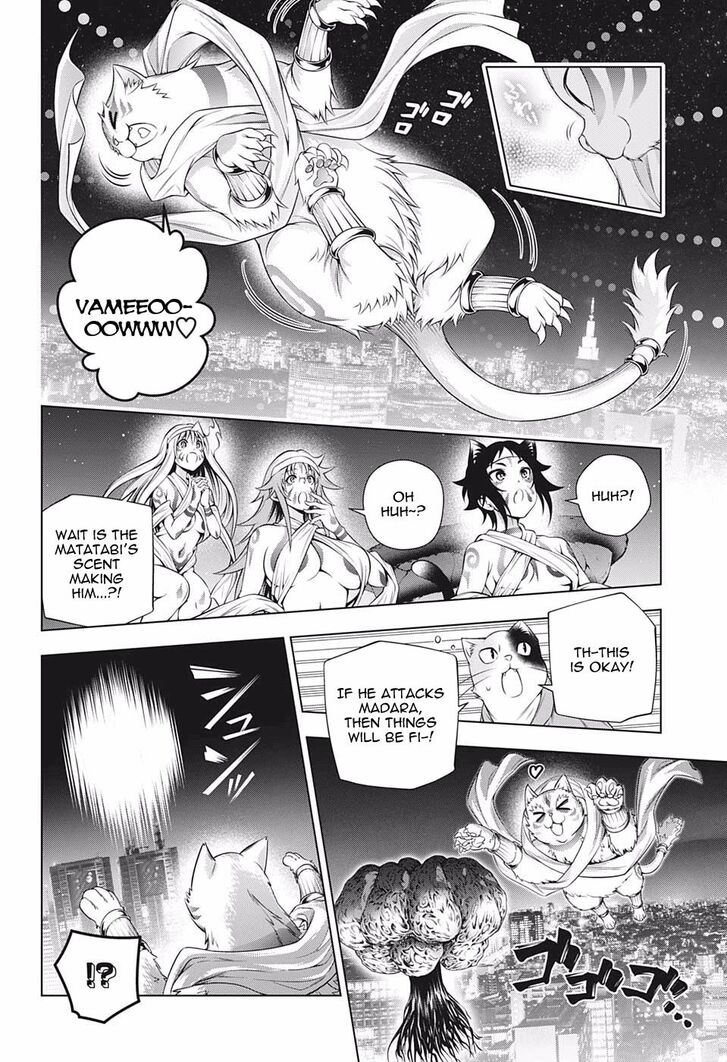 Page 12 of Chapter 179