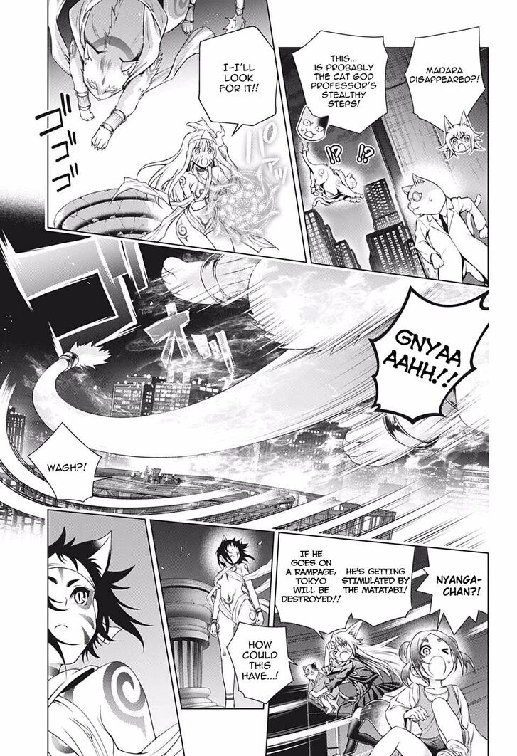 Page 14 of Chapter 179
