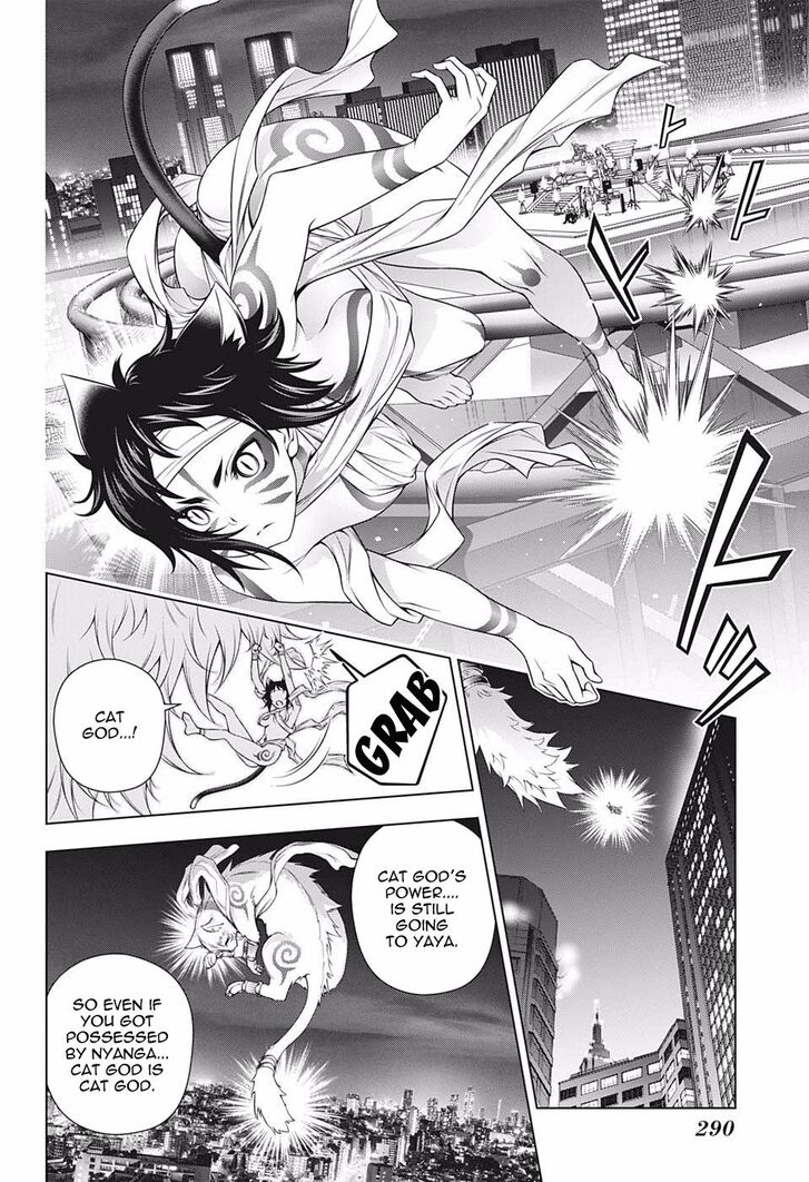 Page 15 of Chapter 179