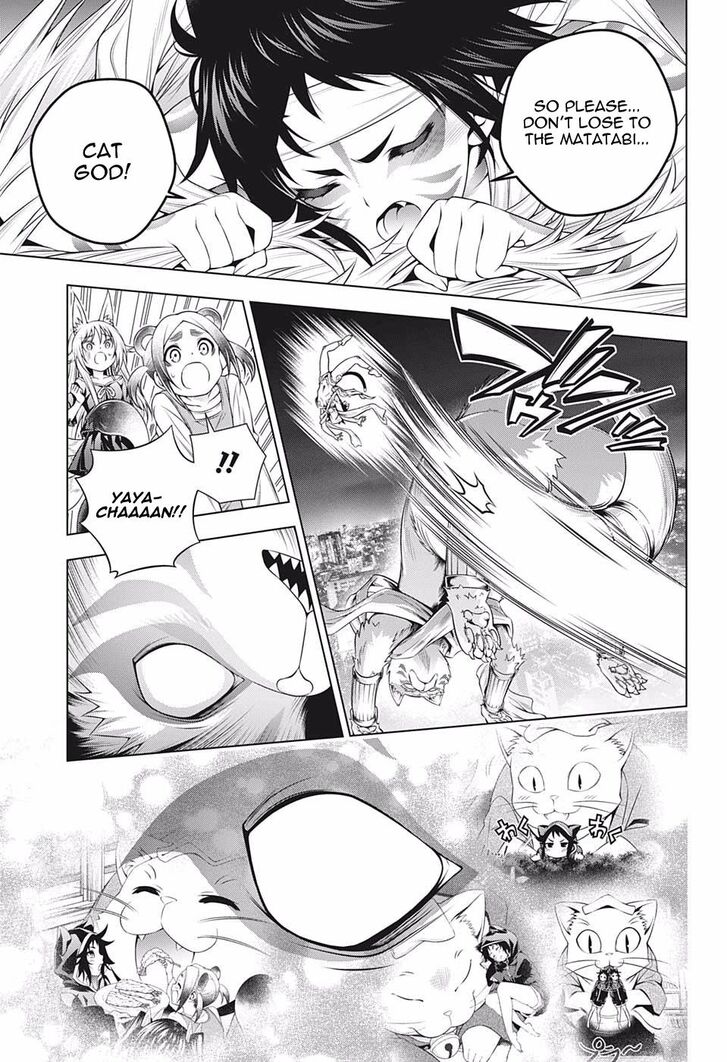 Page 16 of Chapter 179