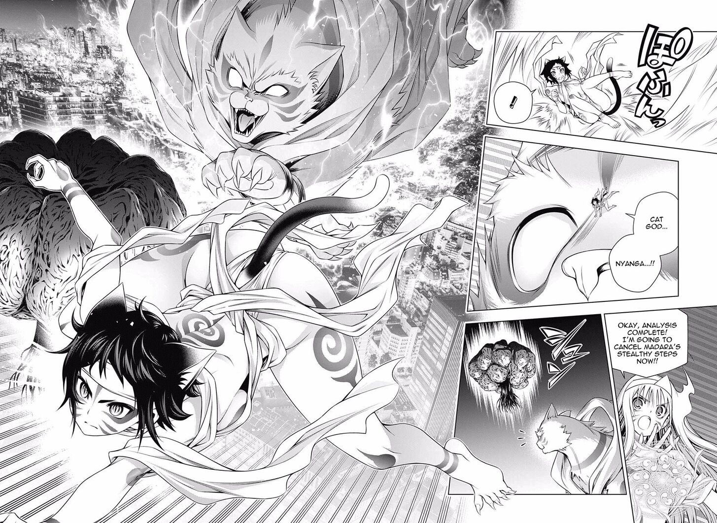 Page 17 of Chapter 179