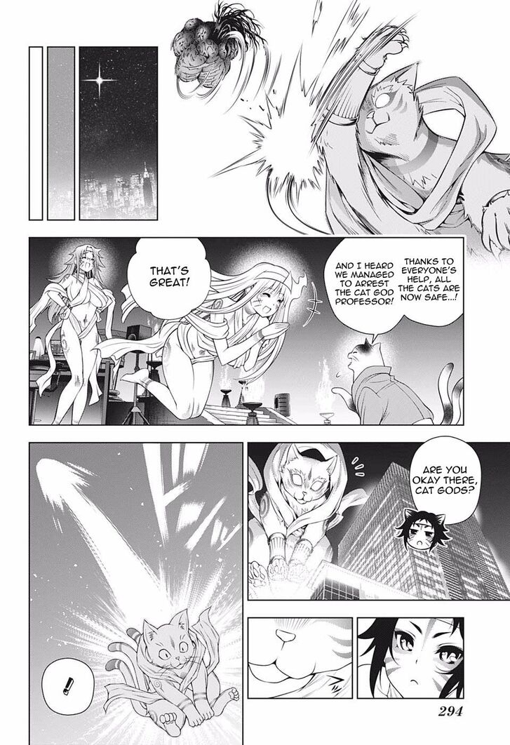 Page 18 of Chapter 179