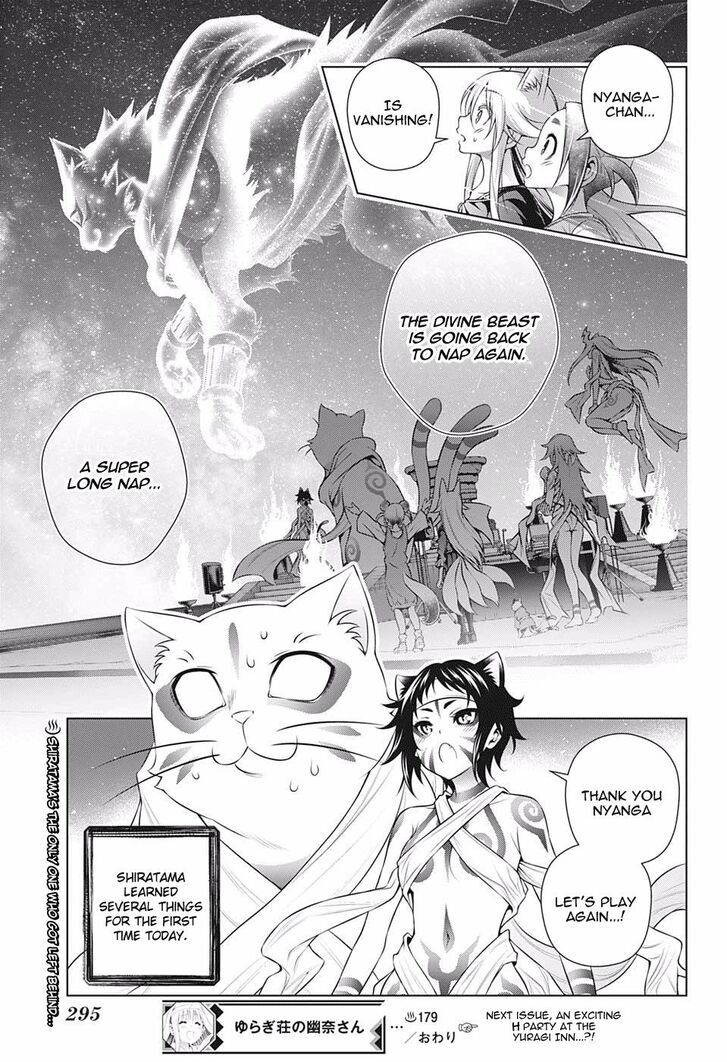 Page 19 of Chapter 179