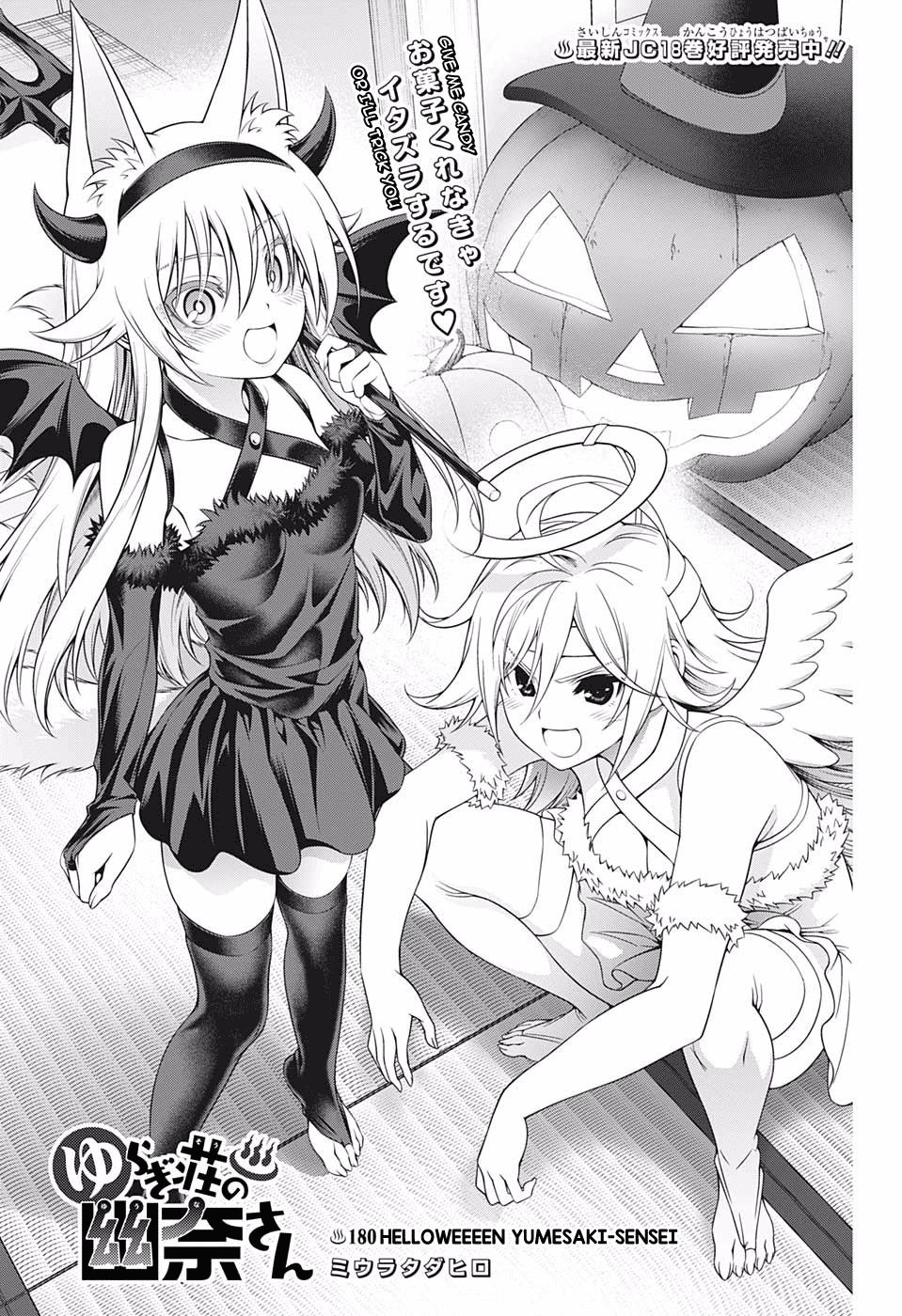 Page 1 of Chapter 180