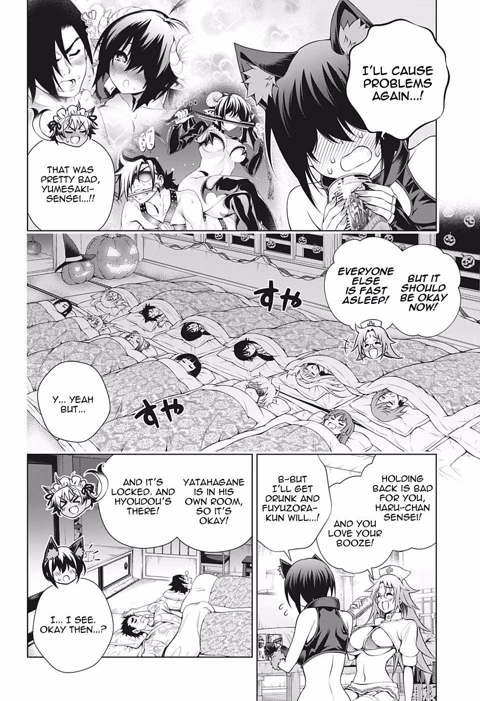 Page 4 of Chapter 180