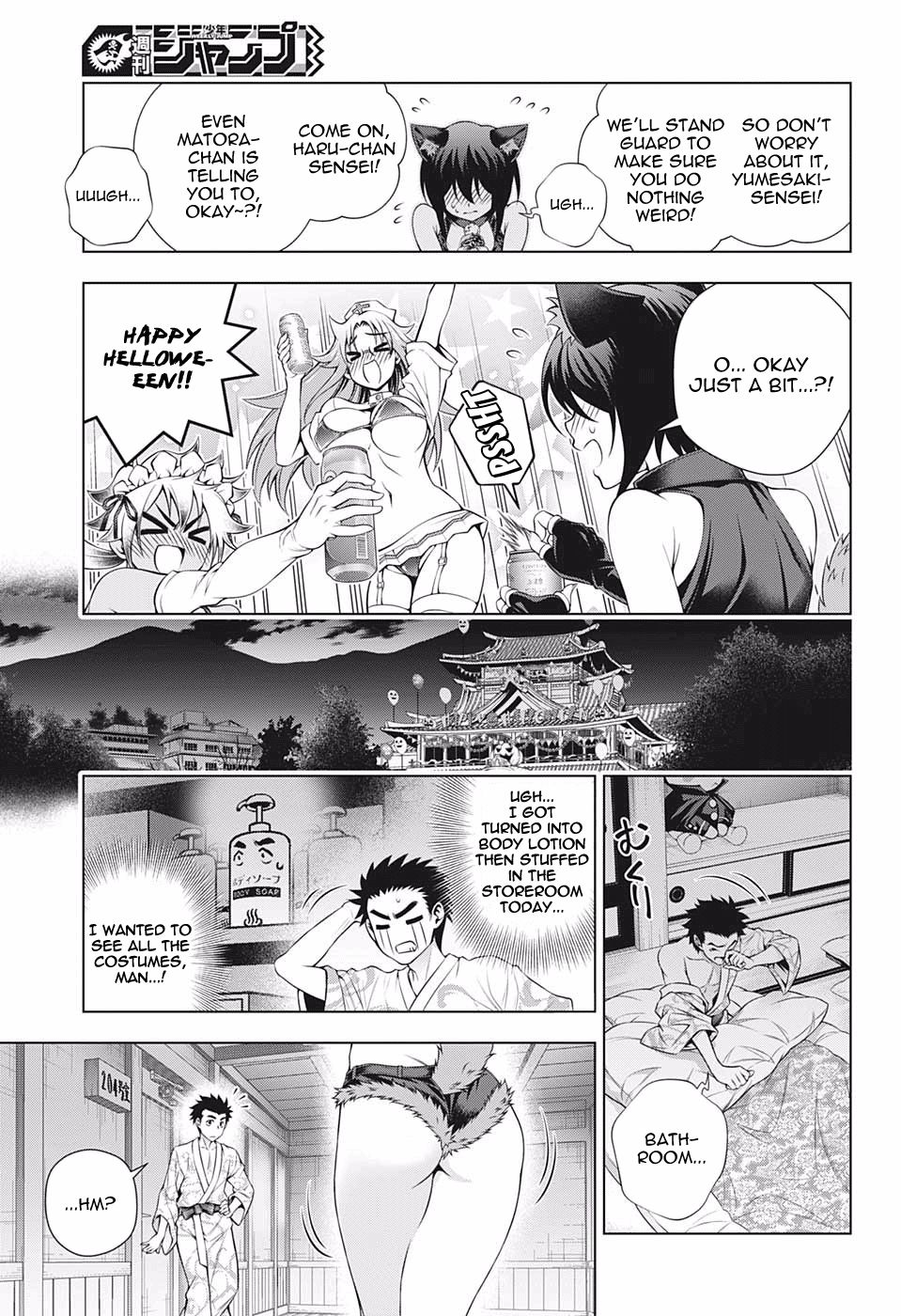 Page 5 of Chapter 180