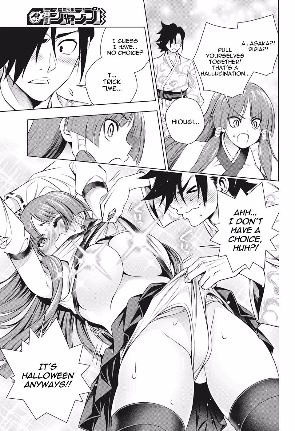 Page 15 of Chapter 180