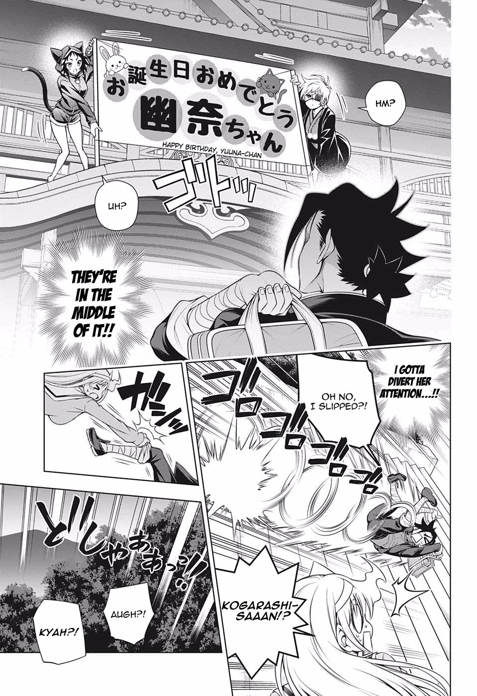 Page 7 of Chapter 181