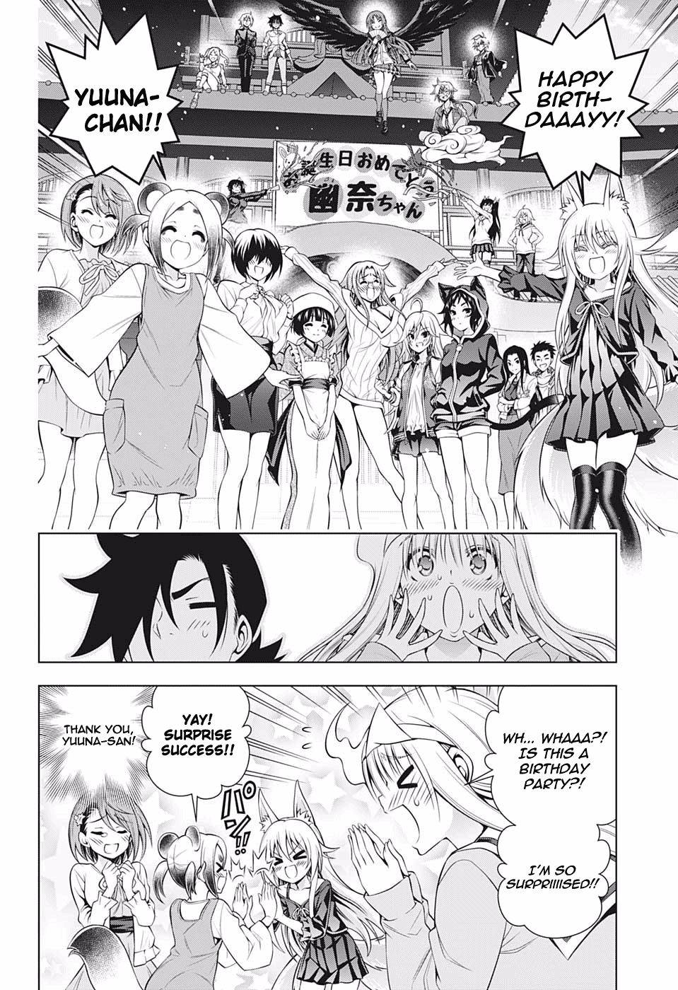 Page 10 of Chapter 181