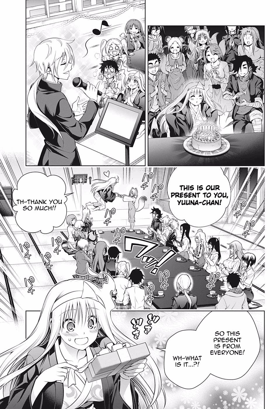 Page 11 of Chapter 181