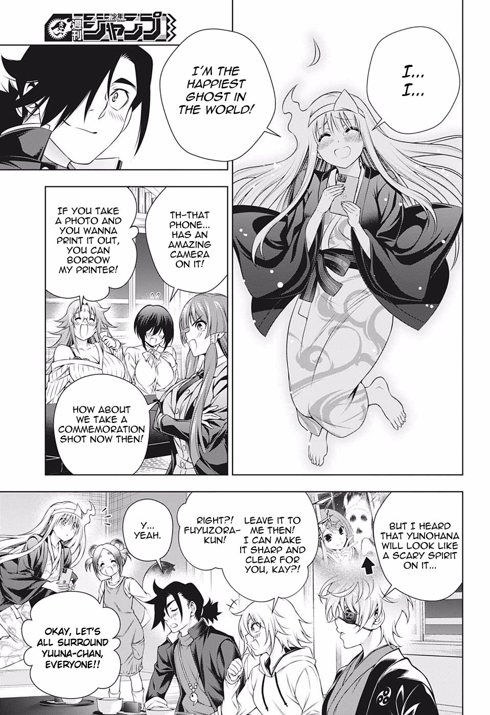 Page 13 of Chapter 181