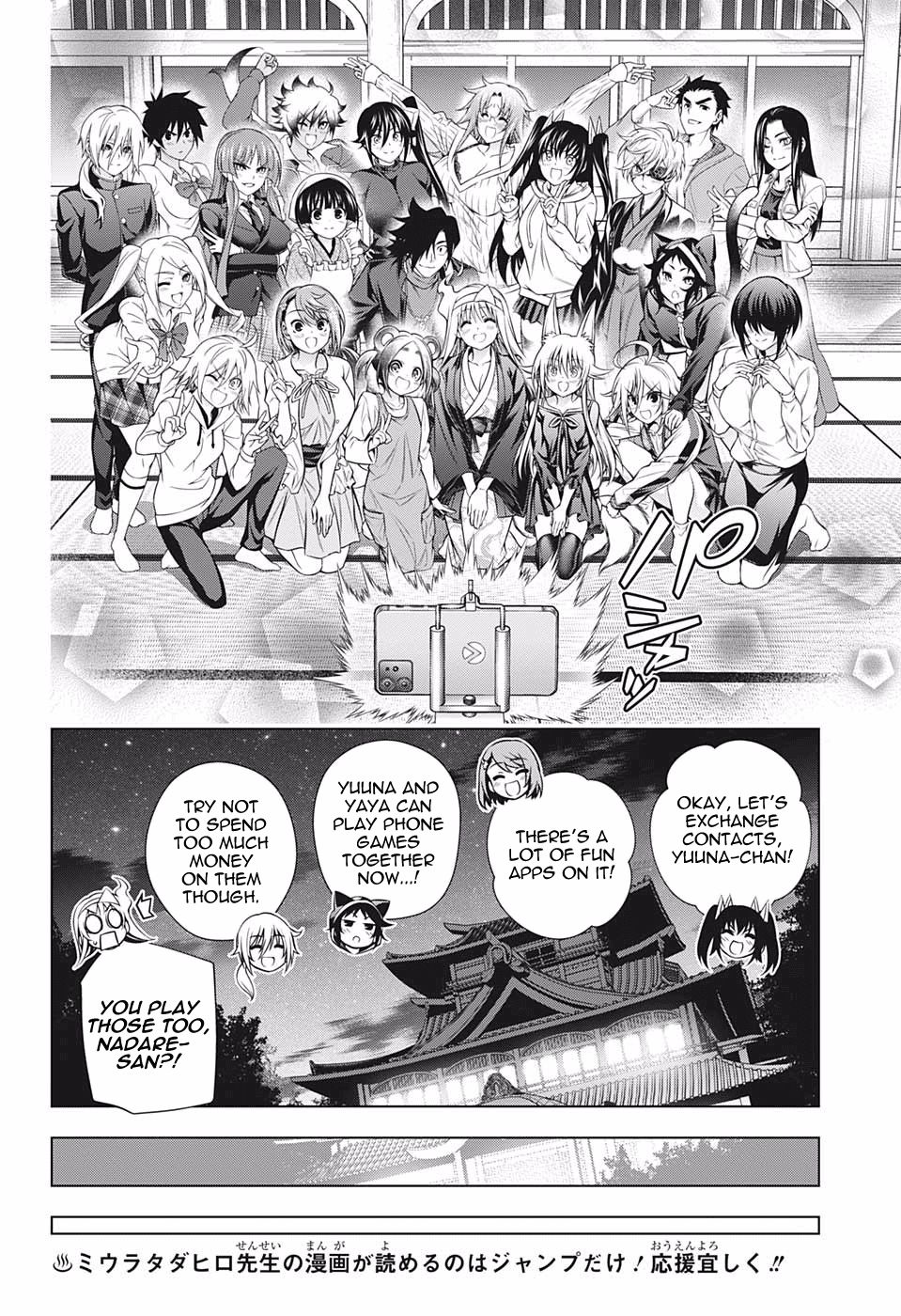 Page 14 of Chapter 181