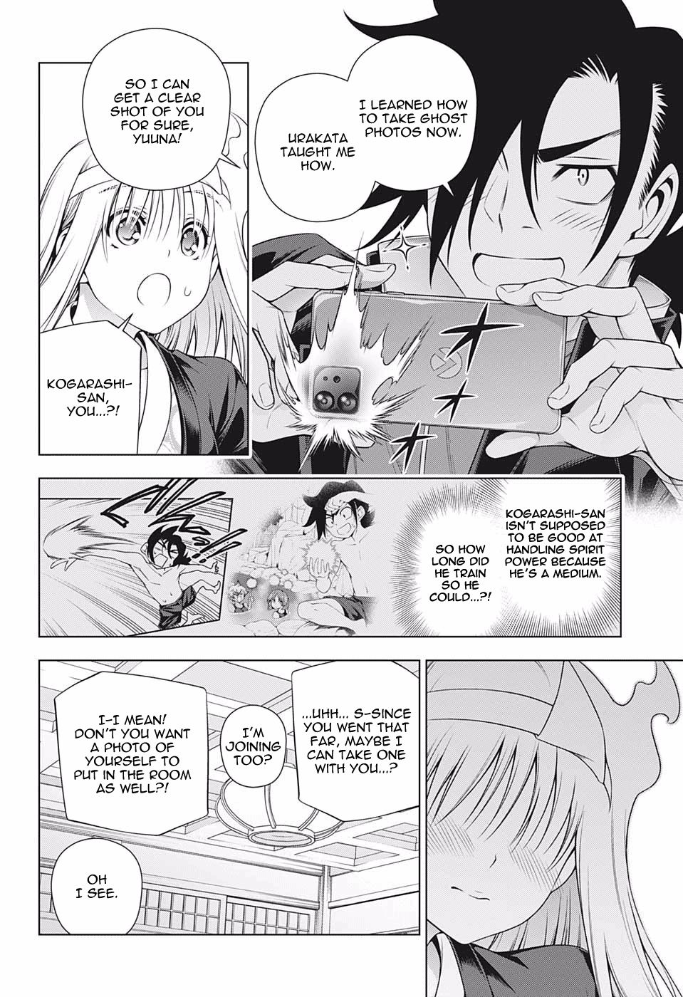 Page 18 of Chapter 181