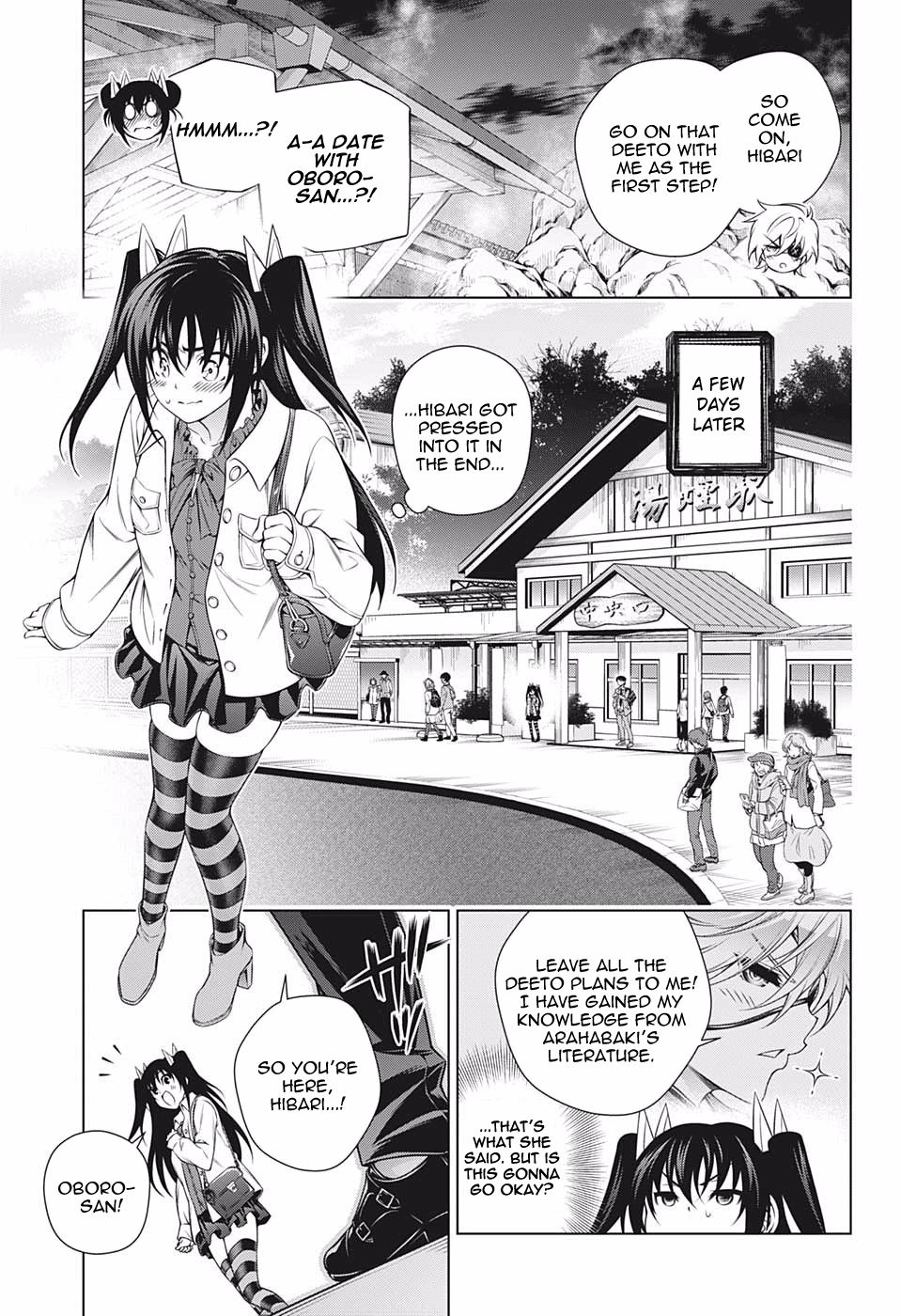 Page 5 of Chapter 182