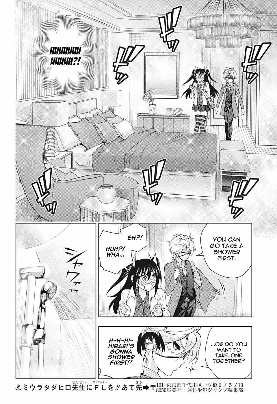 Page 12 of Chapter 182