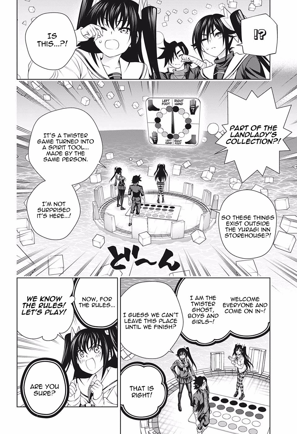 Page 4 of Chapter 183