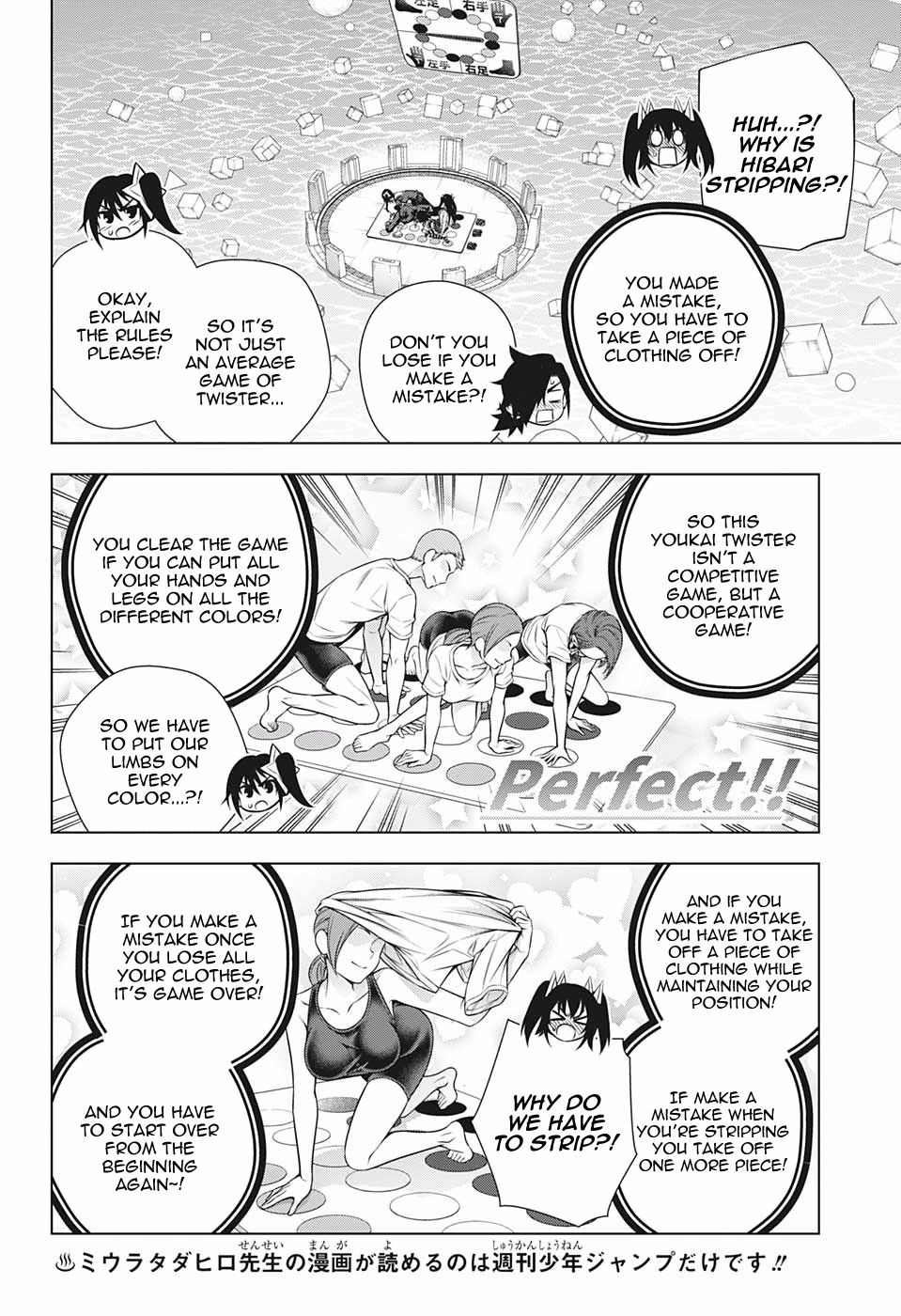 Page 6 of Chapter 183