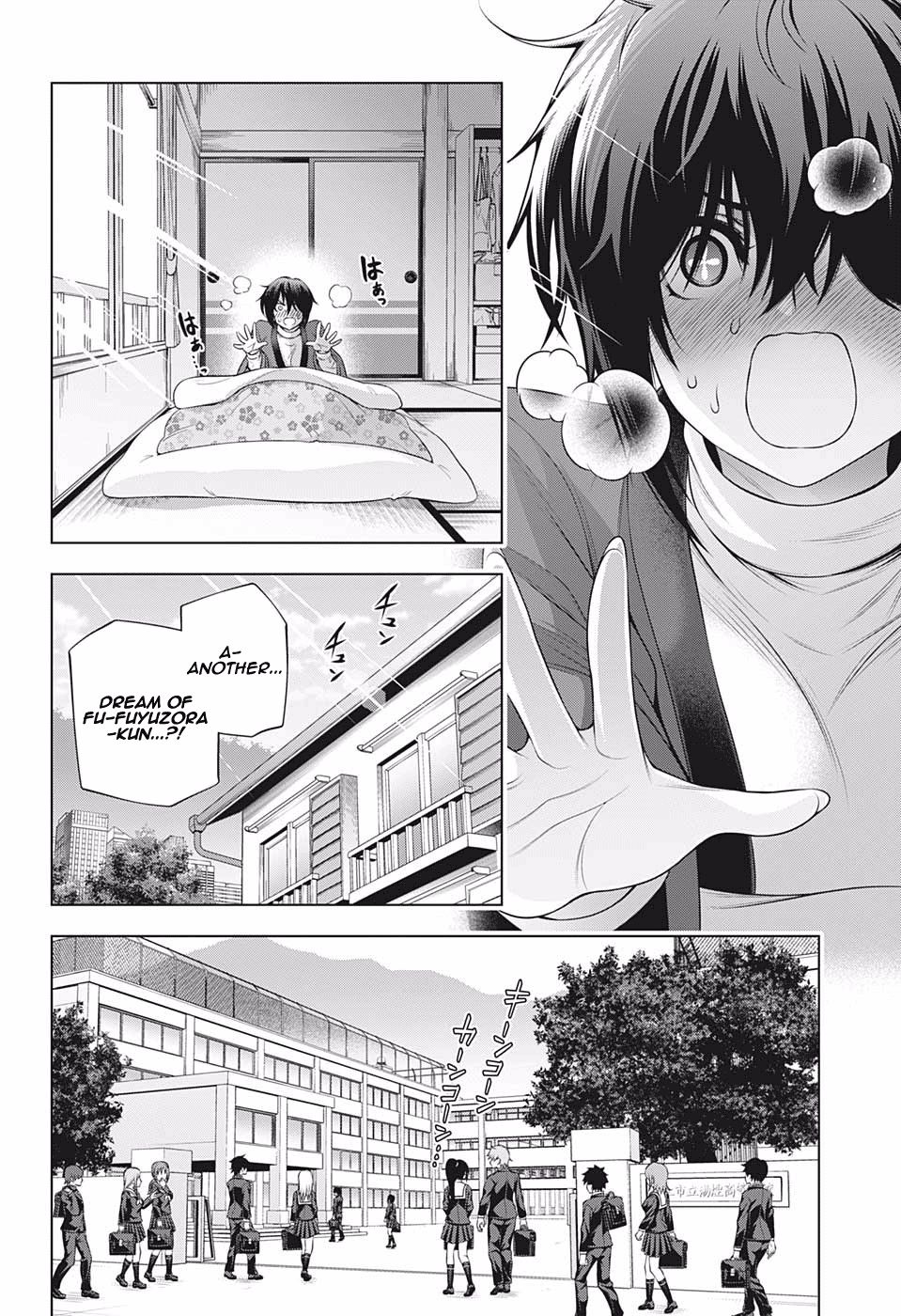 Page 4 of Chapter 184