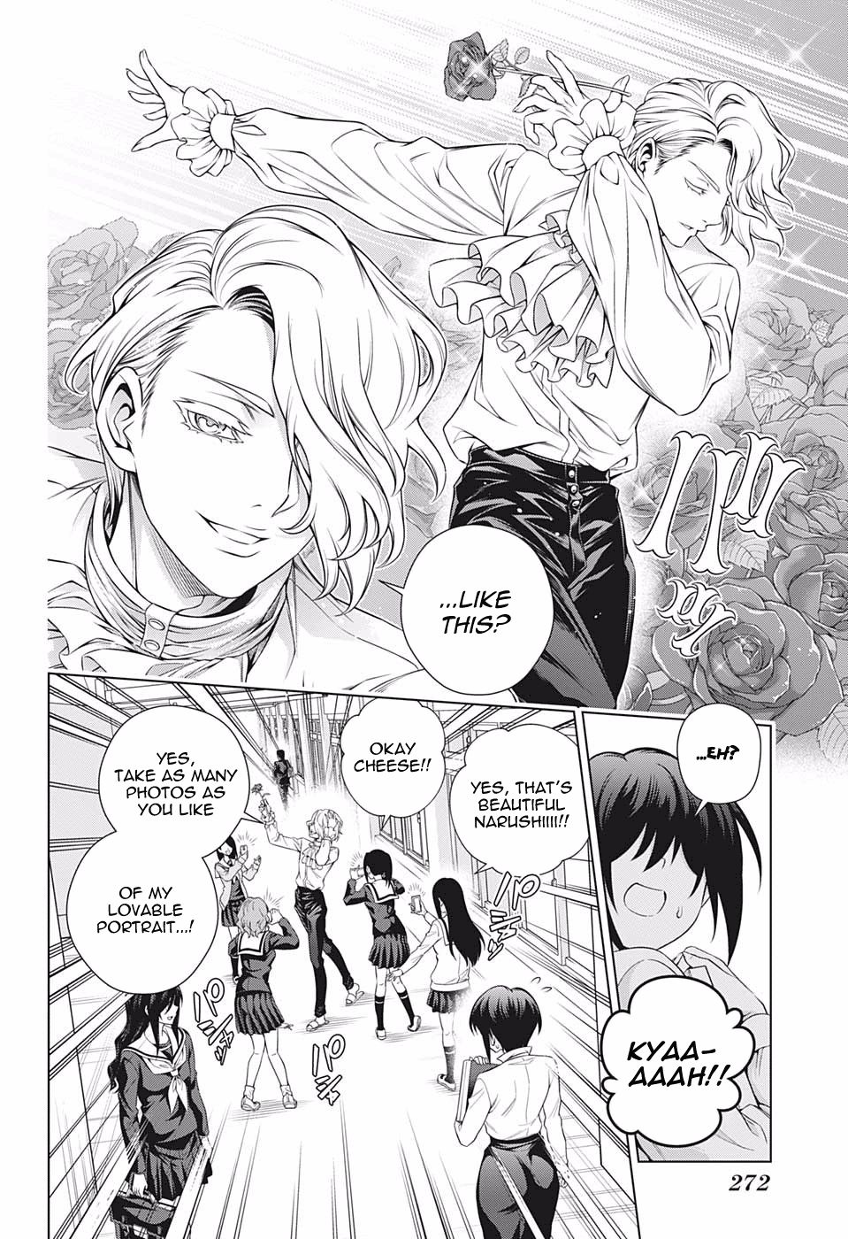 Page 6 of Chapter 184