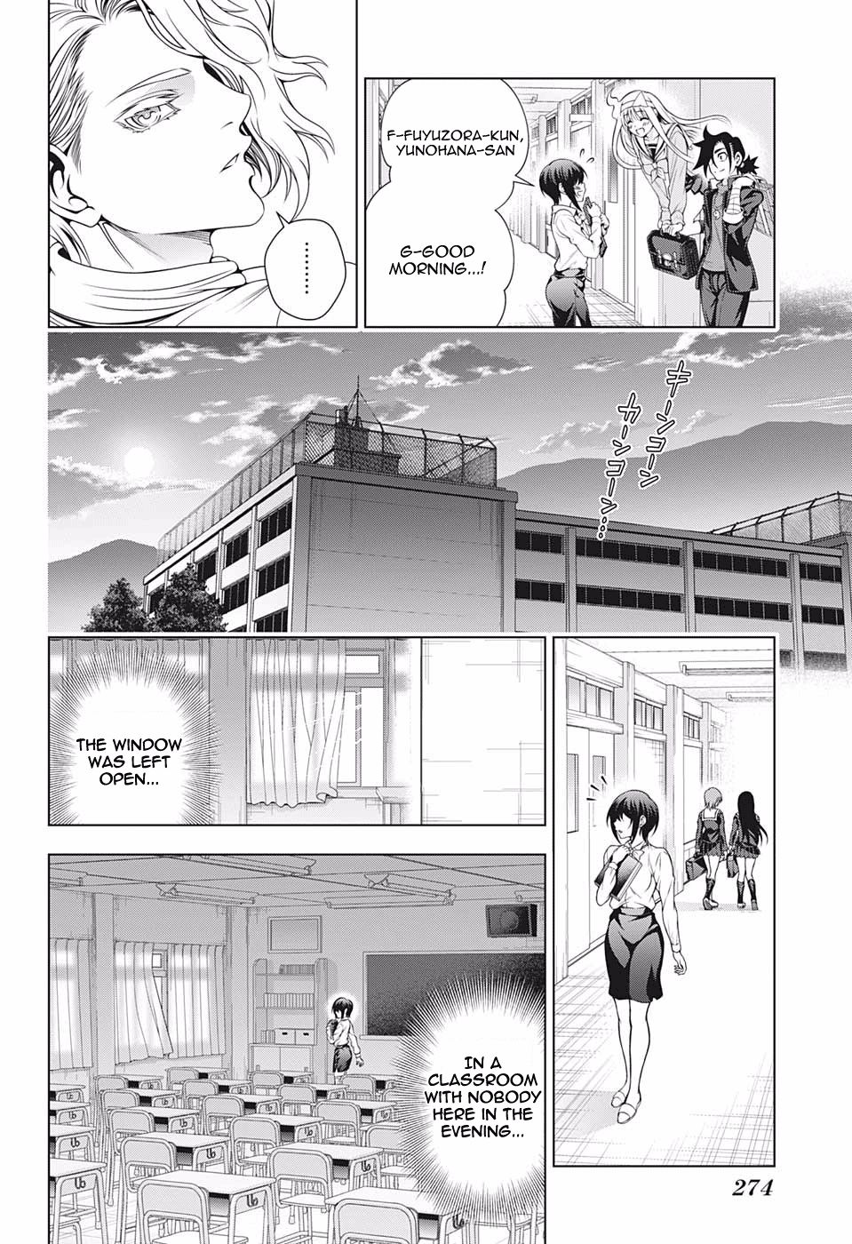 Page 8 of Chapter 184