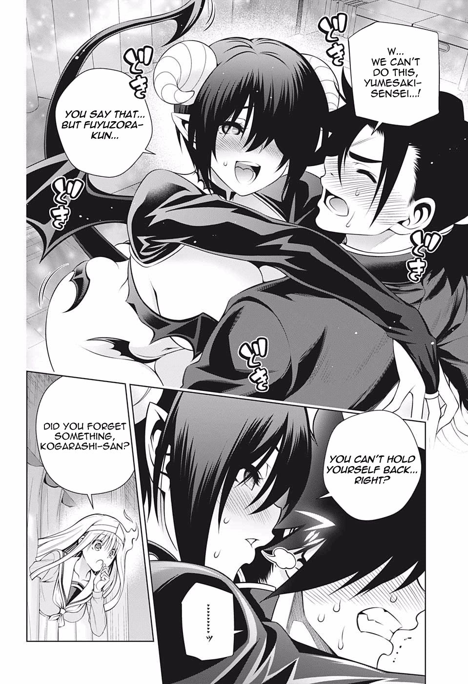 Page 12 of Chapter 184