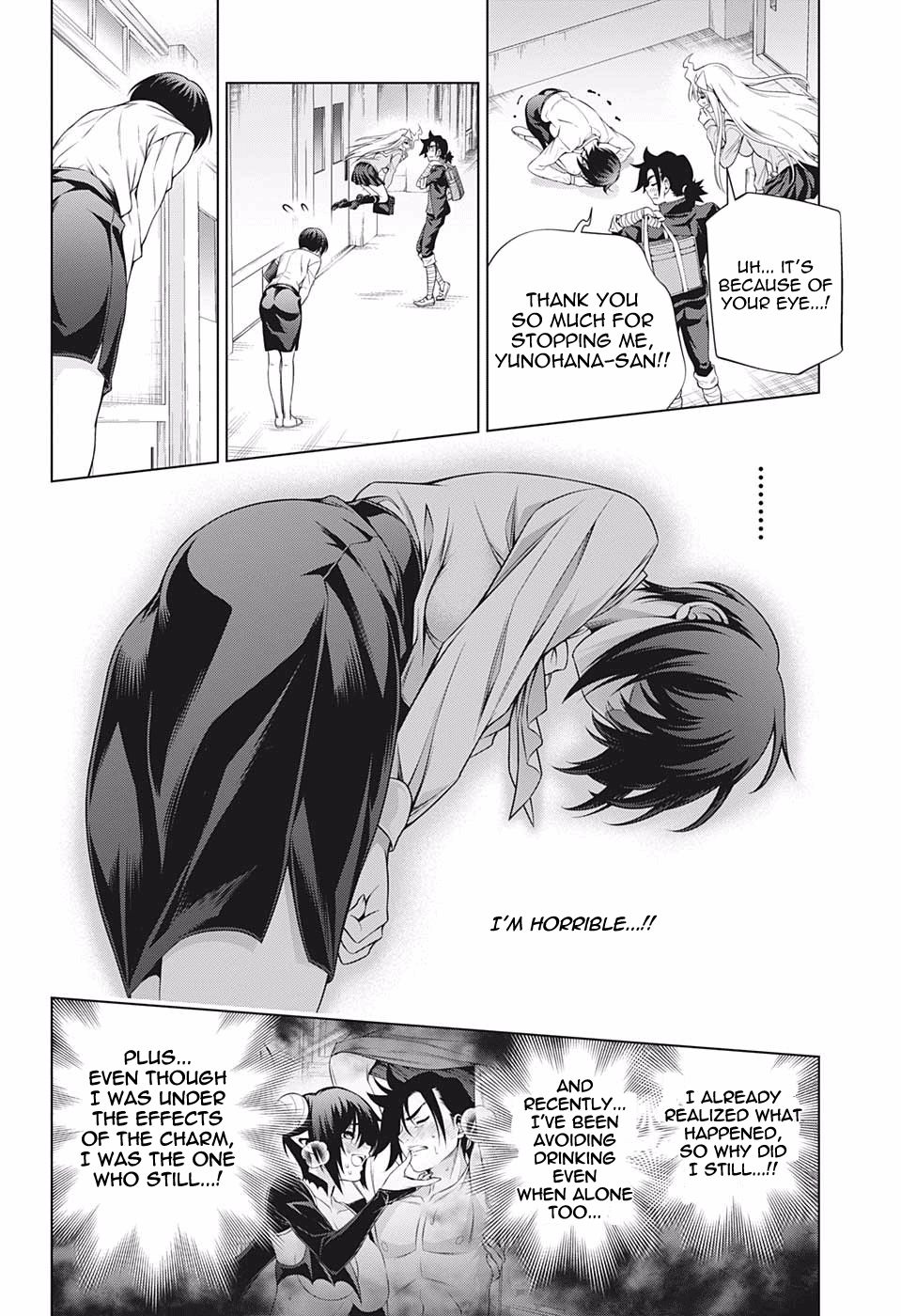 Page 14 of Chapter 184