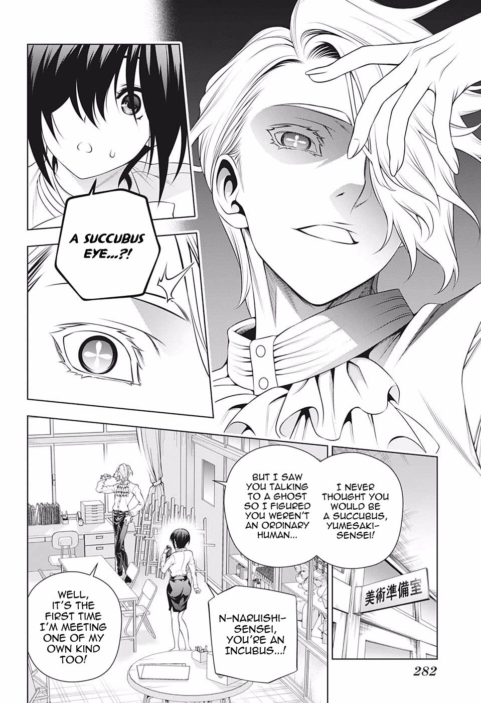 Page 16 of Chapter 184