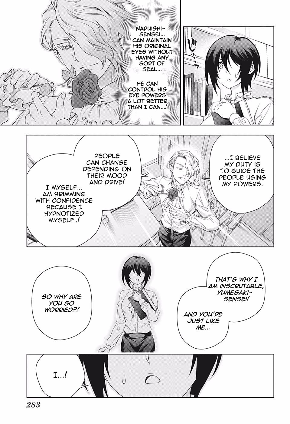 Page 17 of Chapter 184