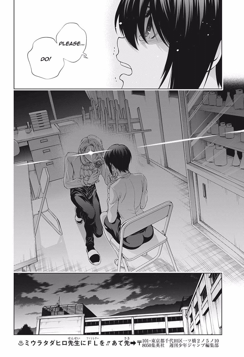 Page 20 of Chapter 184