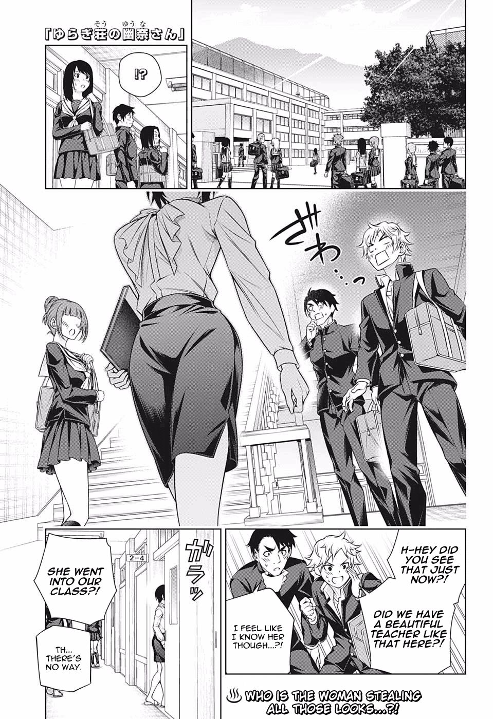 Page 1 of Chapter 185