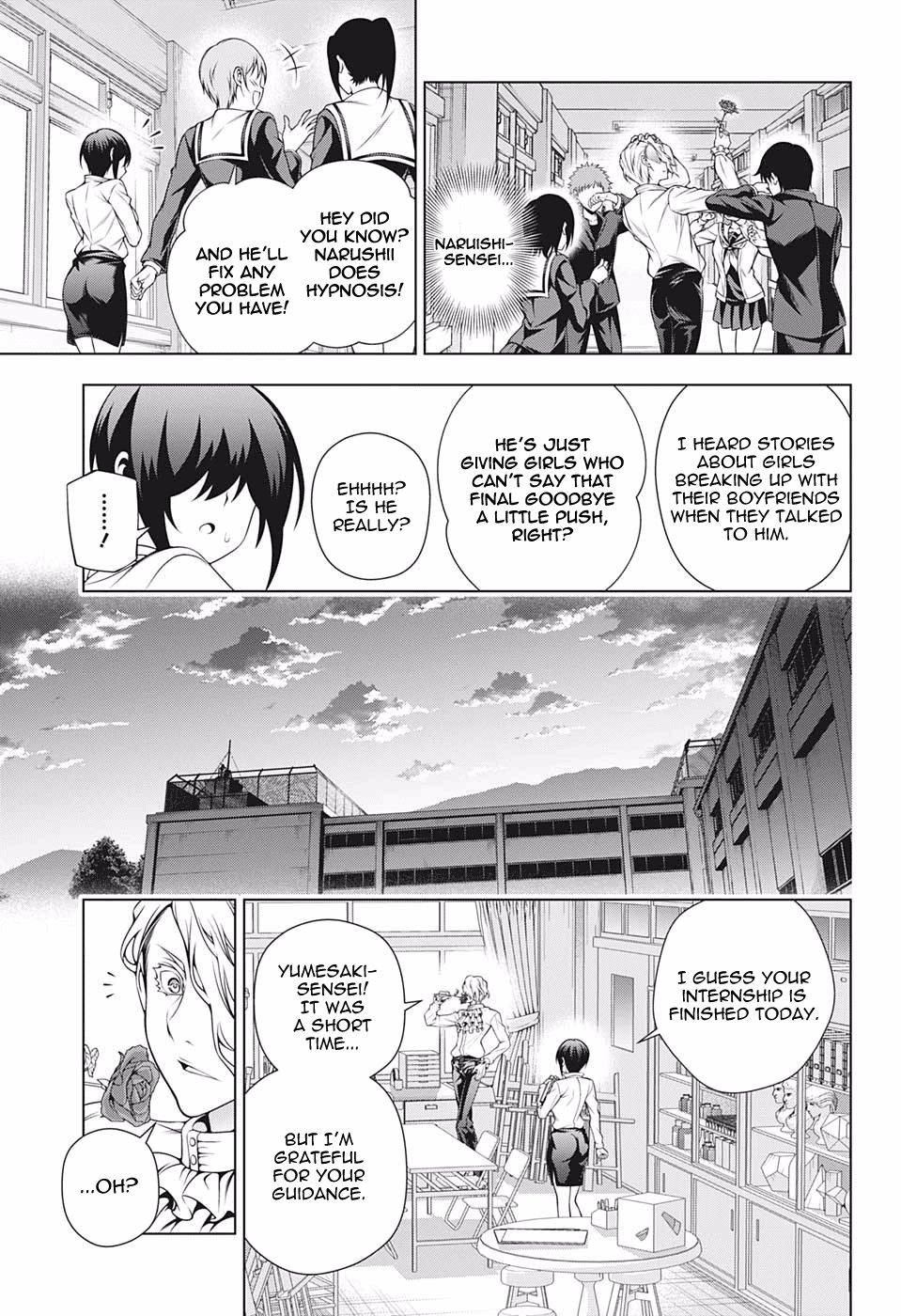 Page 13 of Chapter 185