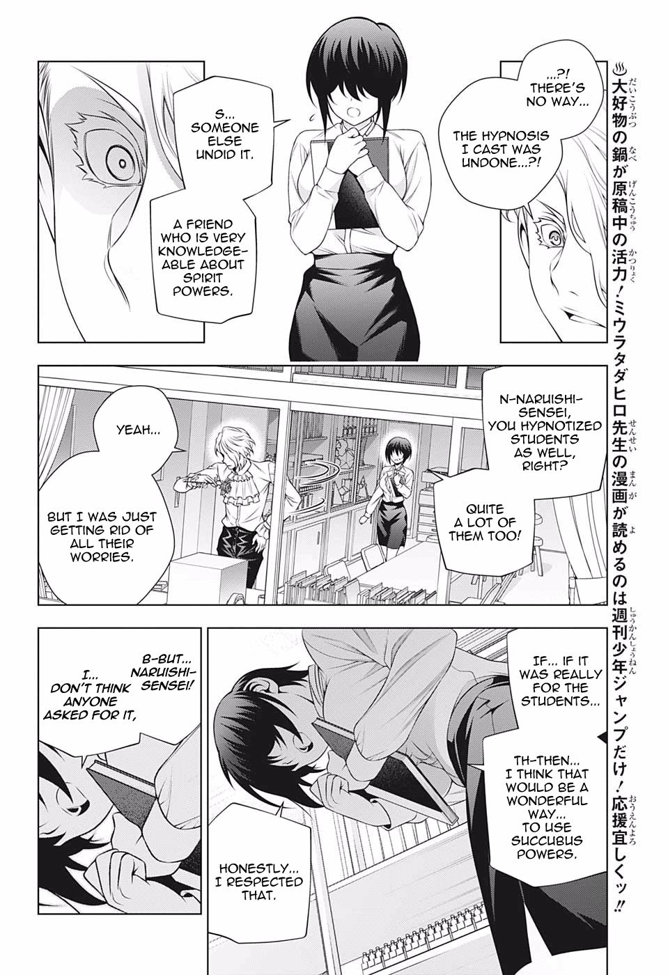 Page 14 of Chapter 185