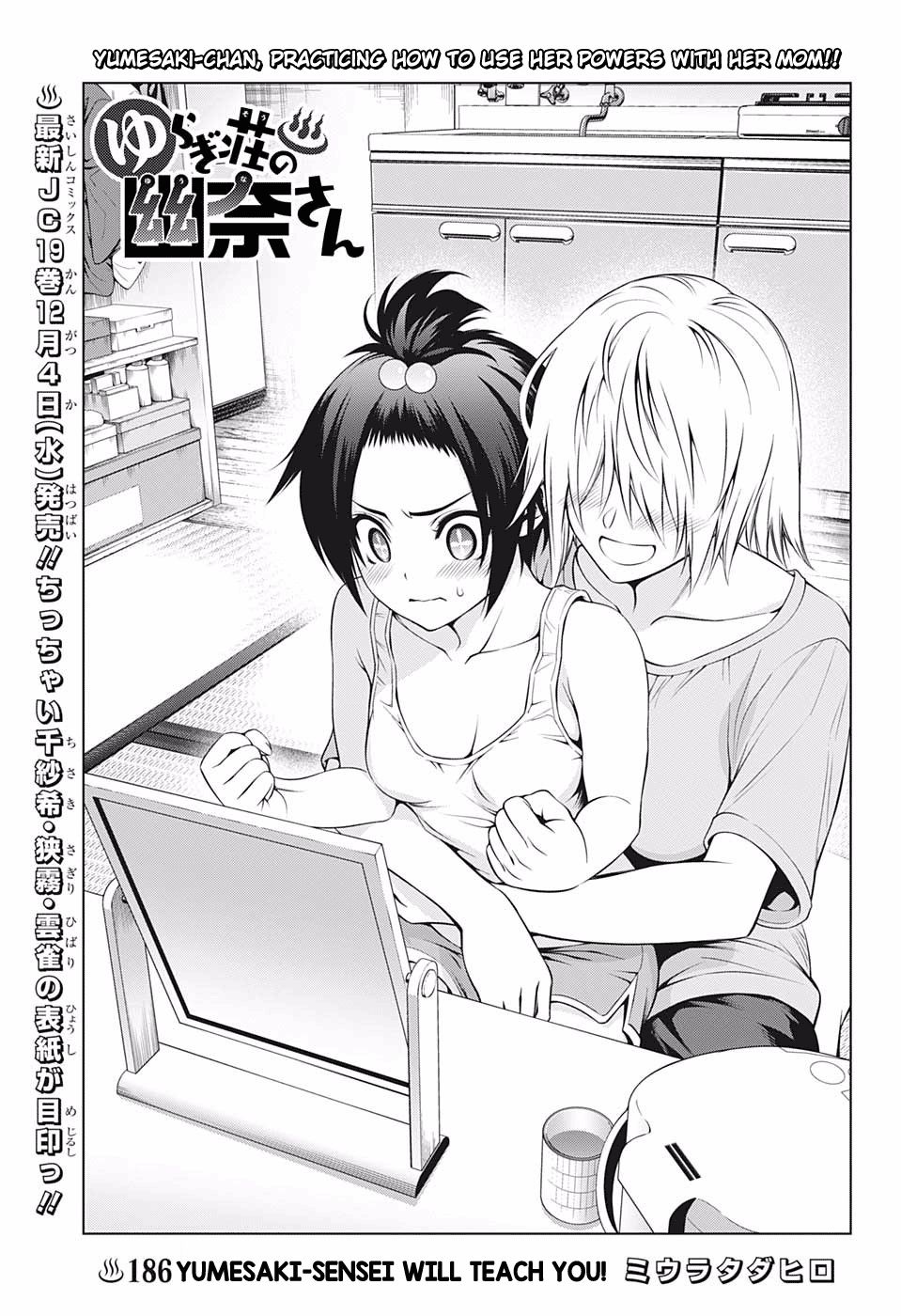 Page 1 of Chapter 186