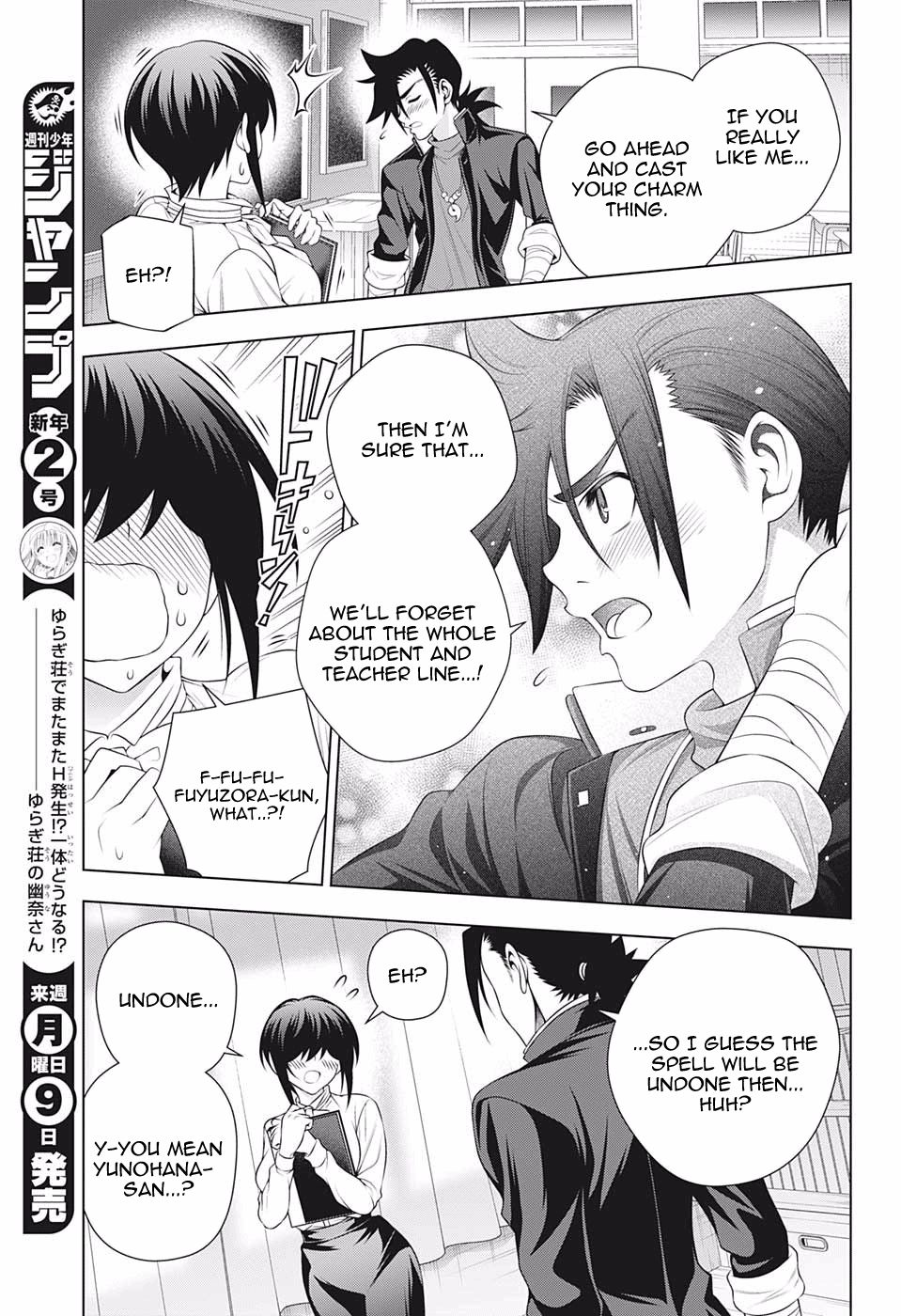 Page 7 of Chapter 186