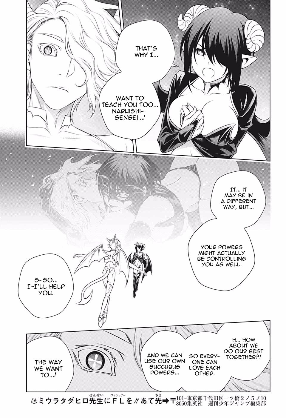 Page 15 of Chapter 186