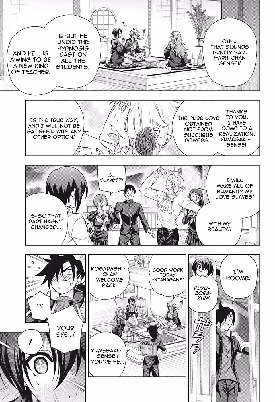 Page 17 of Chapter 186