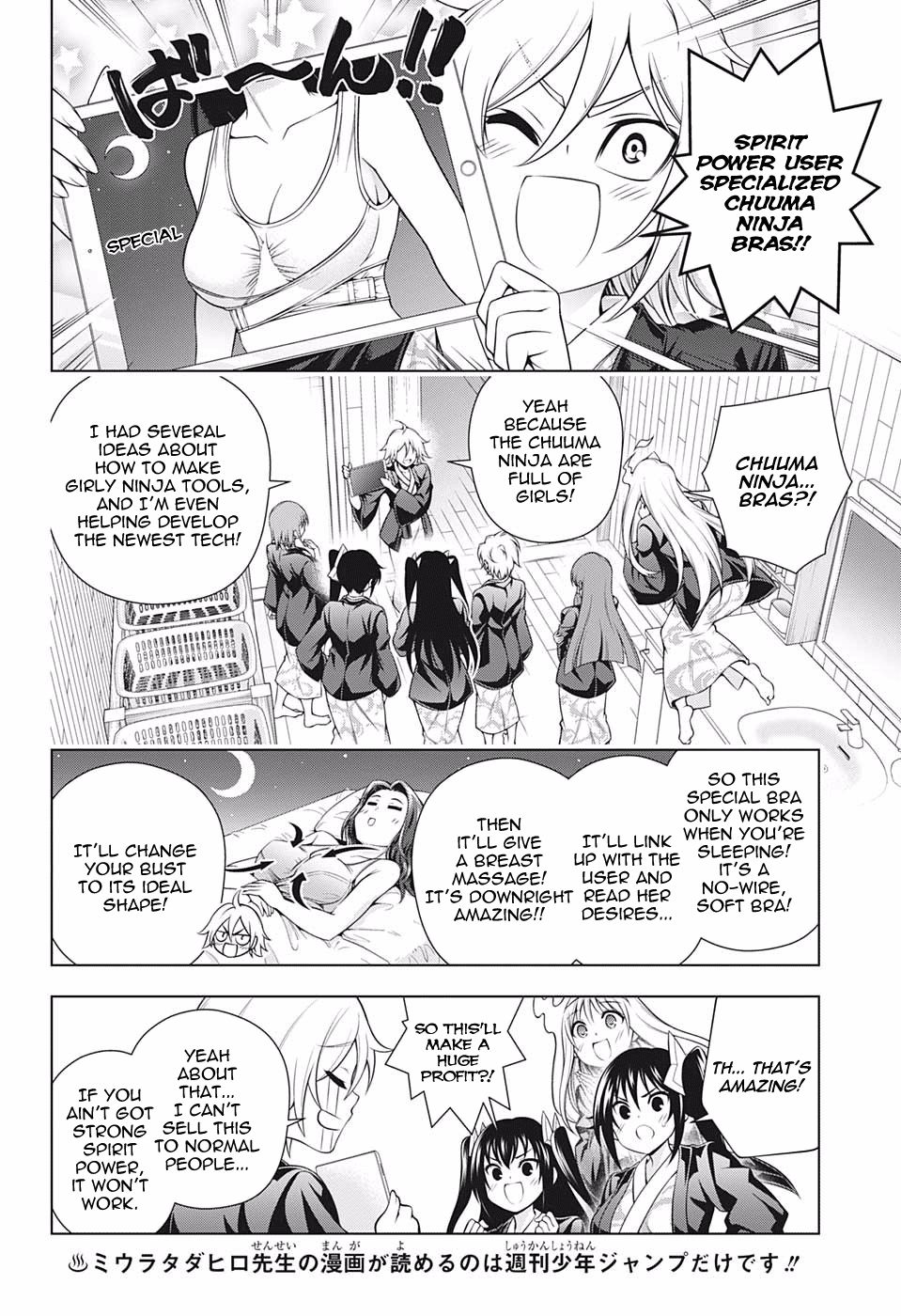 Page 4 of Chapter 187