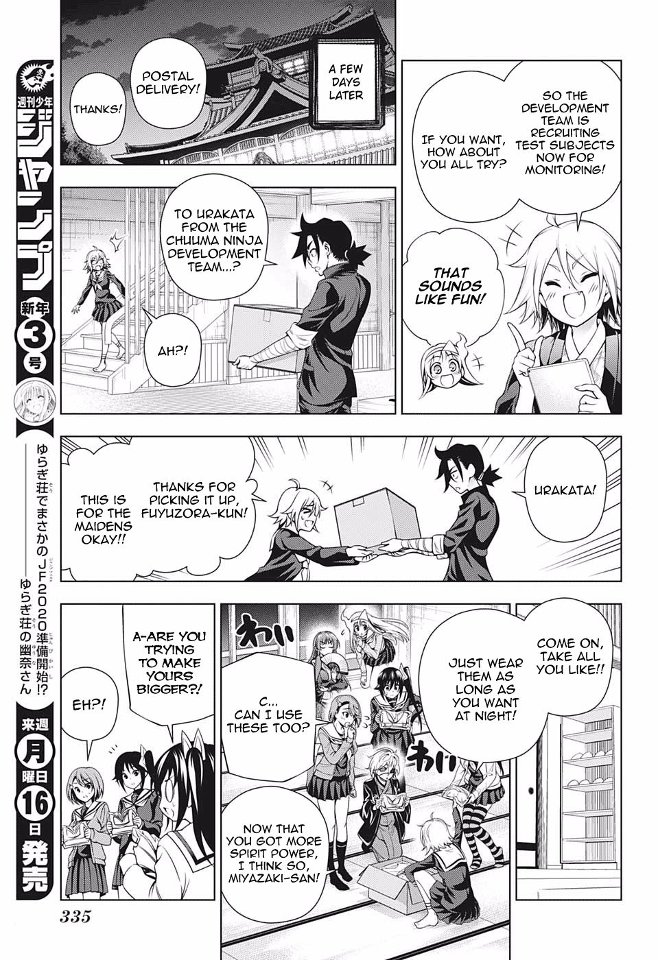 Page 5 of Chapter 187