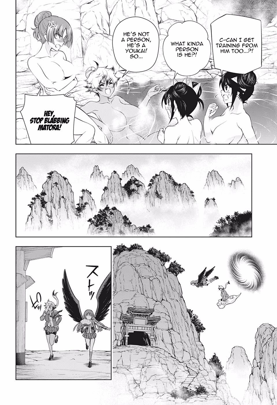 Page 4 of Chapter 188