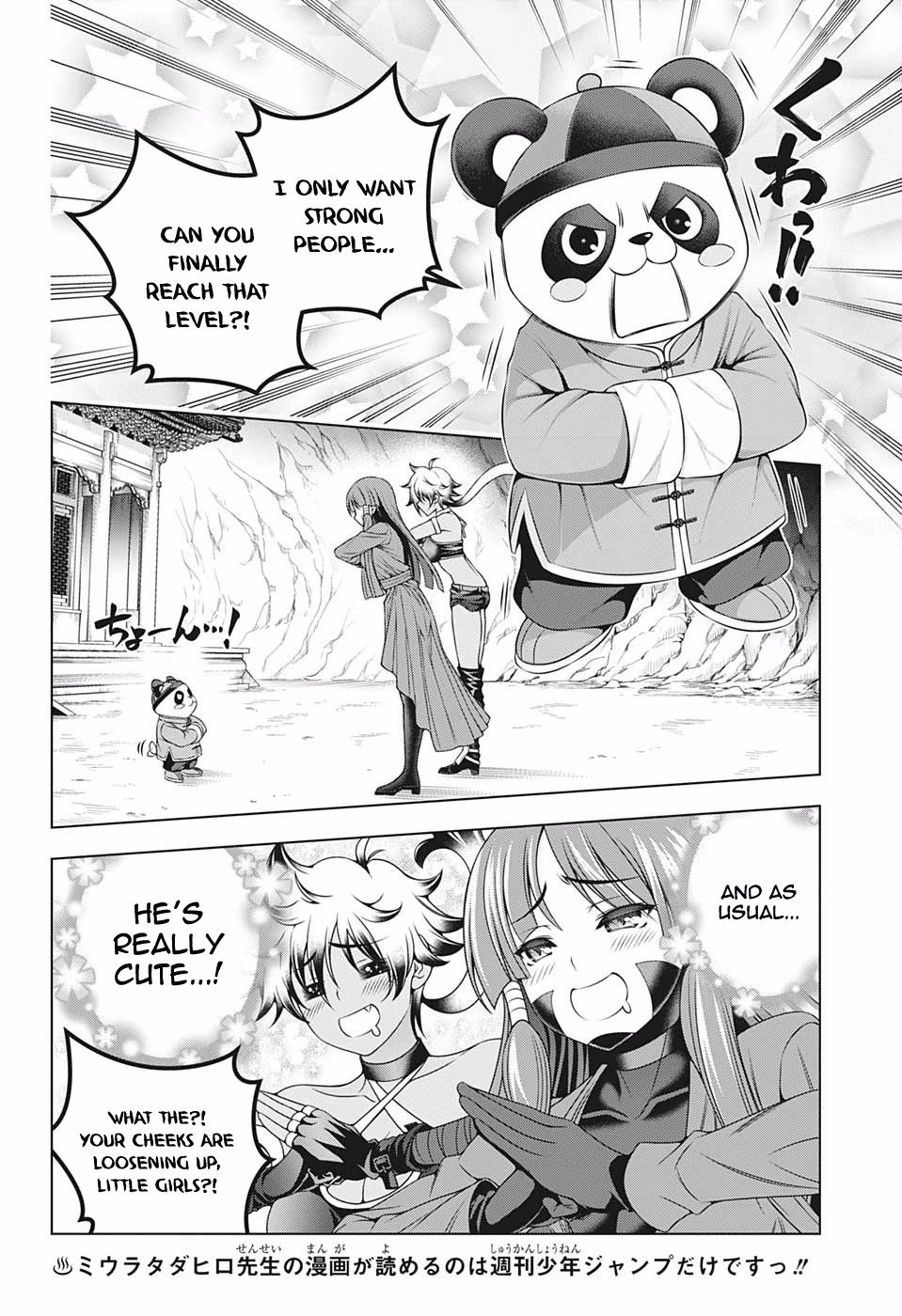 Page 6 of Chapter 188