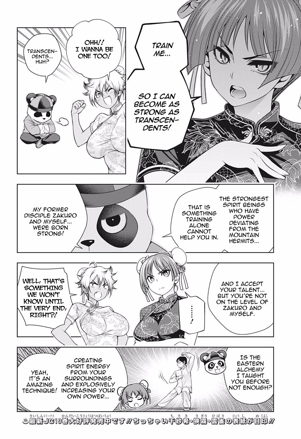 Page 10 of Chapter 188