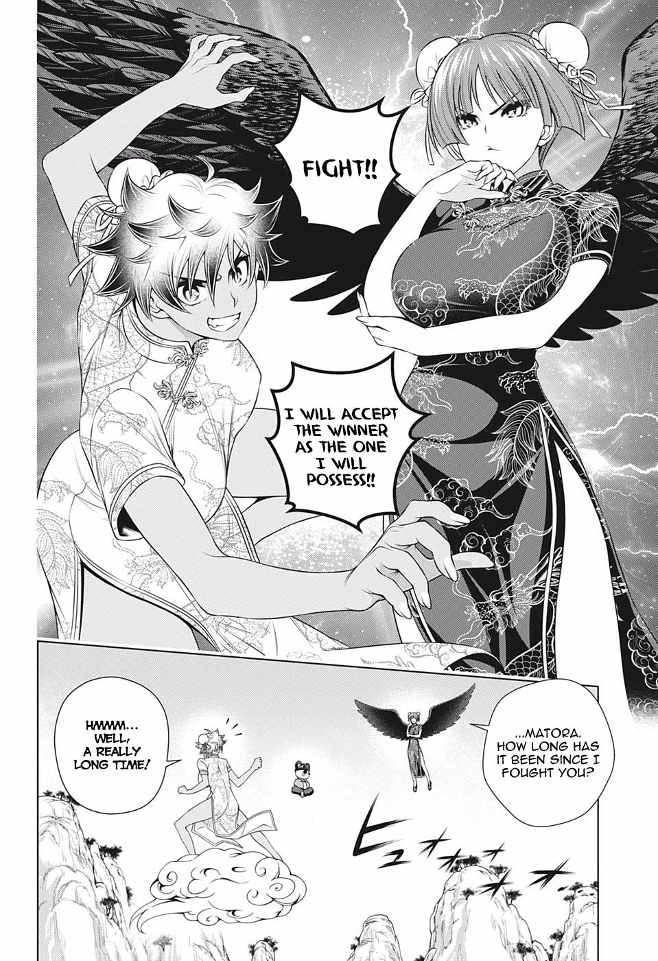 Page 14 of Chapter 188